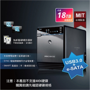 ProBox 四層式USB 3.0+eSATA 3.5吋多媒體儲存硬碟外接盒