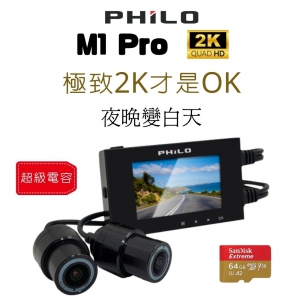 【送64G記憶卡】飛樂M1 PRO極致2K 1080P 60偵SONY雙鏡頭WIFI機車行車記錄器