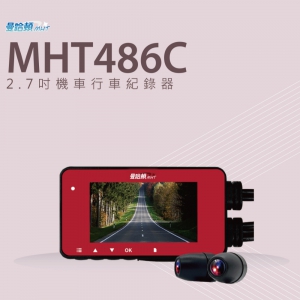 【曼哈頓】MHT486C 機車WIFI雙錄行車紀錄器