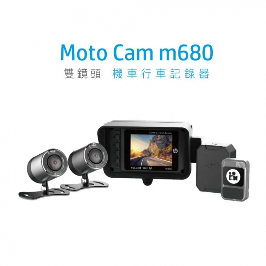 HP 惠普 Moto Cam M680 GPS測速版 前後雙鏡高畫質數位機車行車記錄器(贈64G)