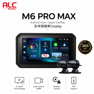 【ALC】安卓版機車Carplay多功能智慧顯示M6PRO MAX+32G卡